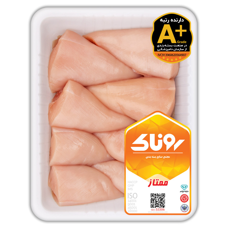 جوجه کباب بدون استخوان ساده ۹۰۰ گرم کشتار روز